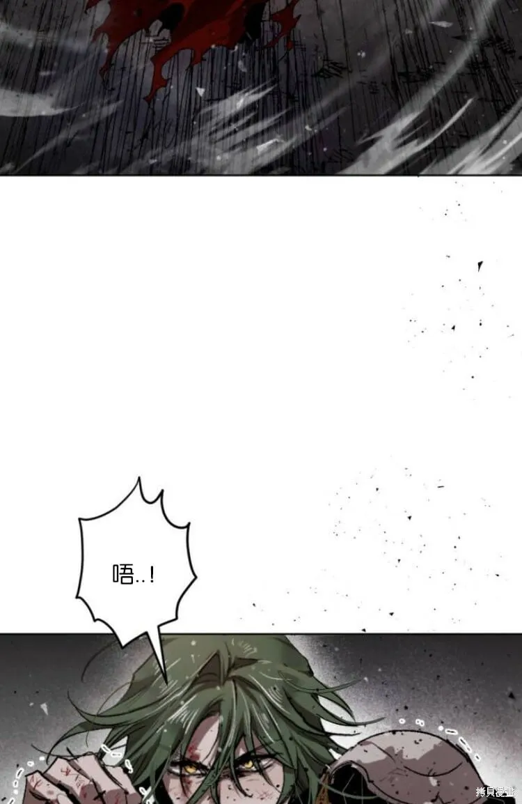 第30话 第21页