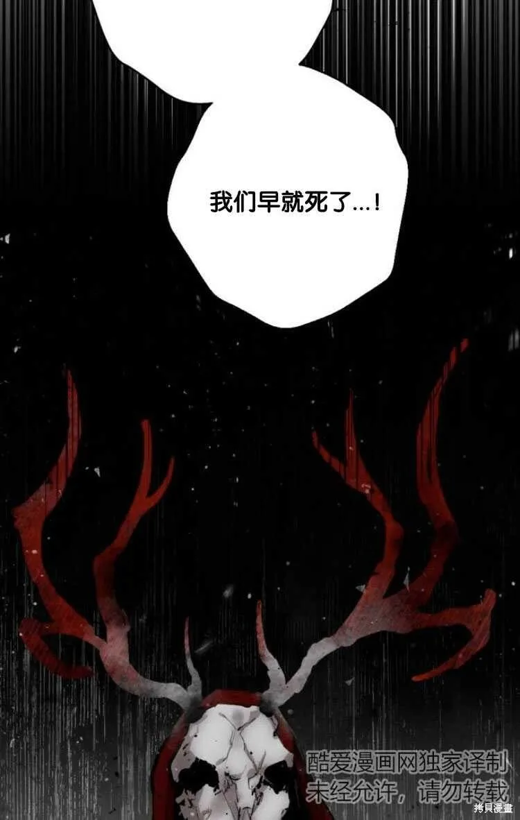 第30话 第23页