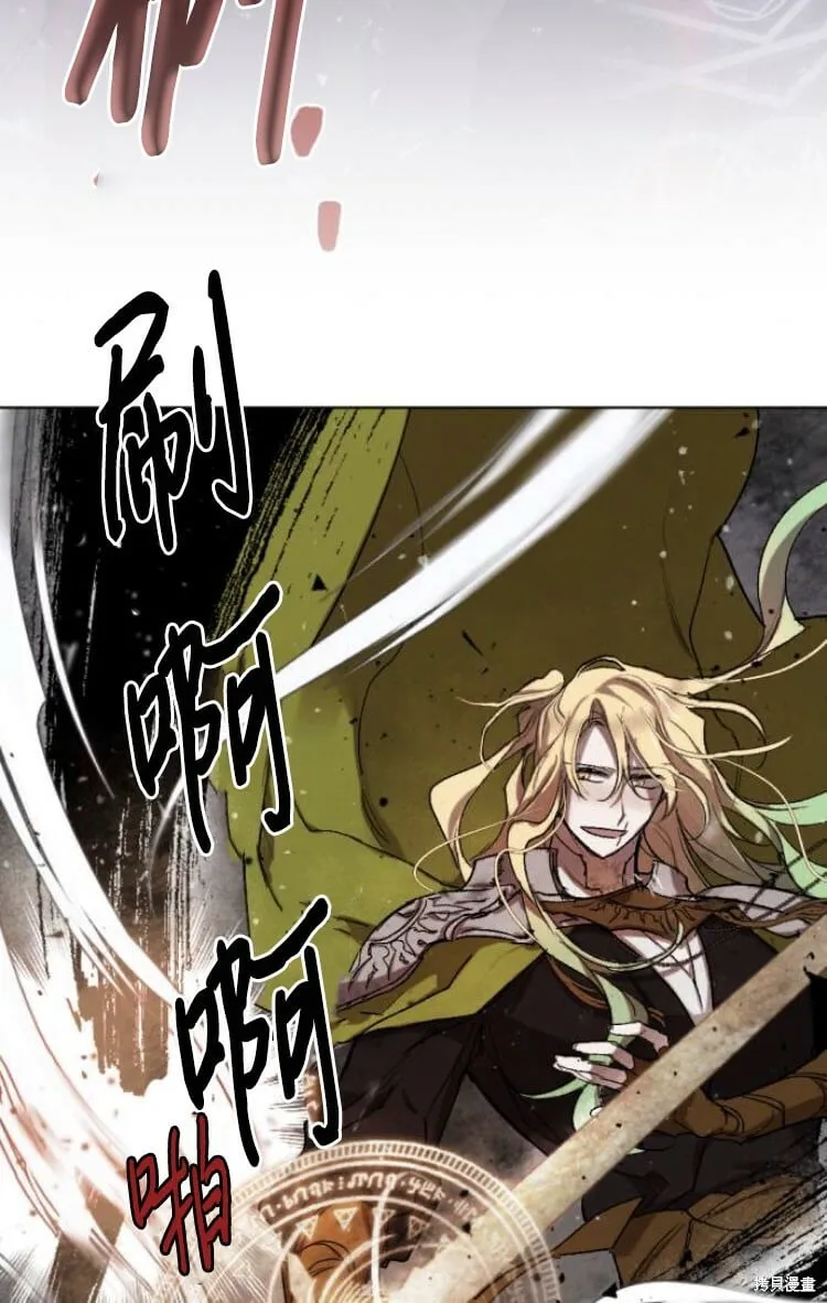 第30话 第25页