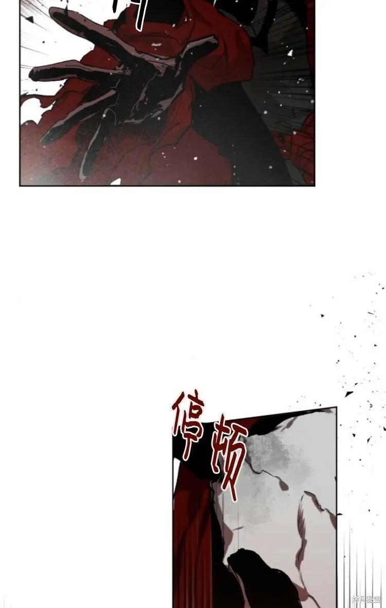 第30话 第28页