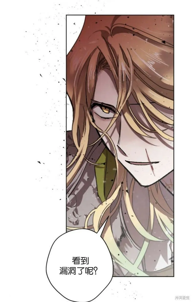 第30话 第31页