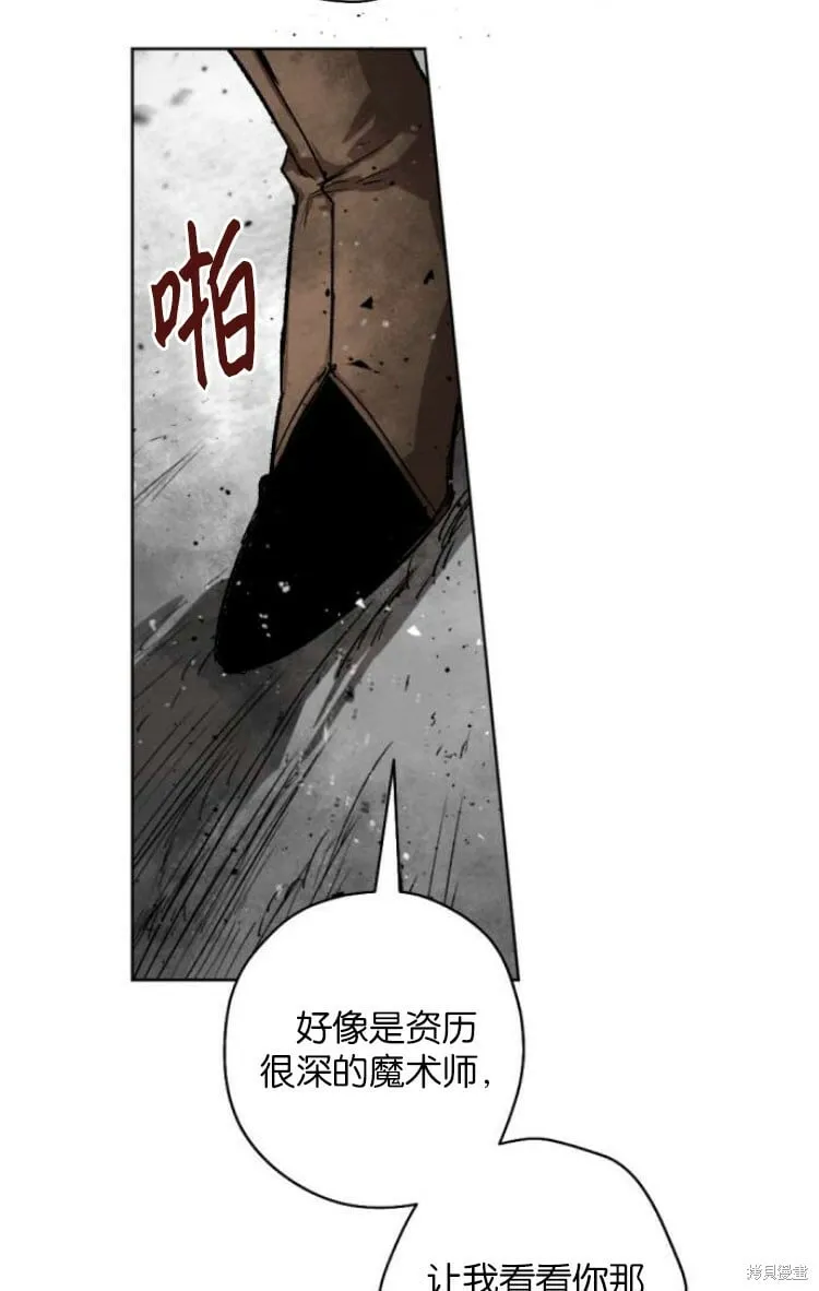 第30话 第32页