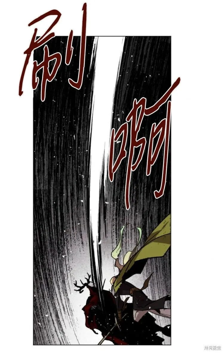 第30话 第34页