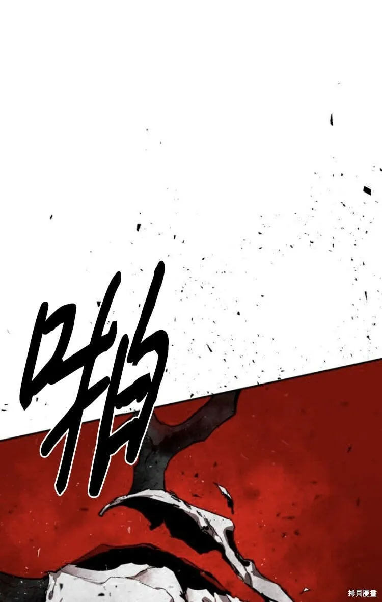 第30话 第35页