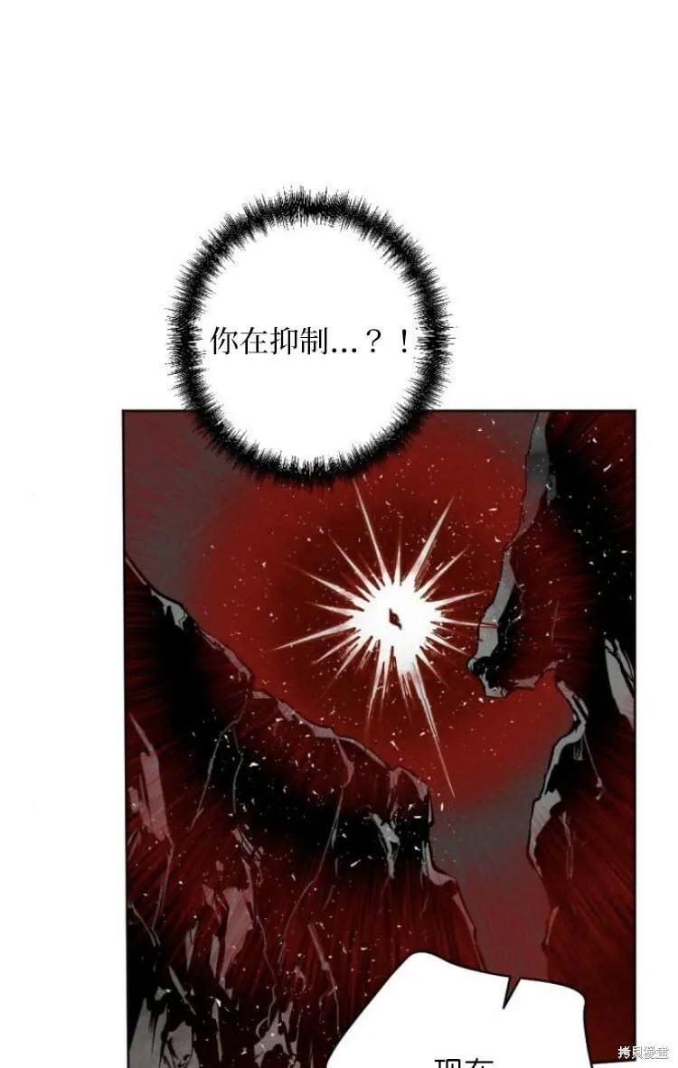 第30话 第40页