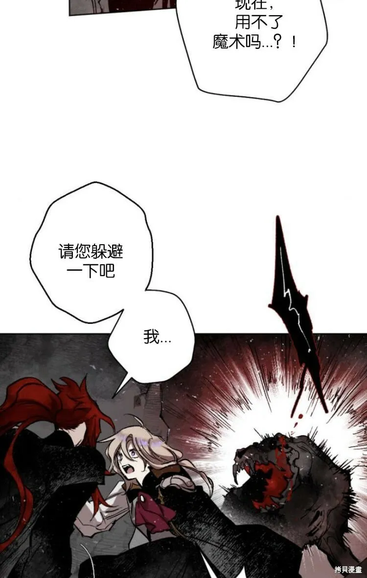 第30话 第41页