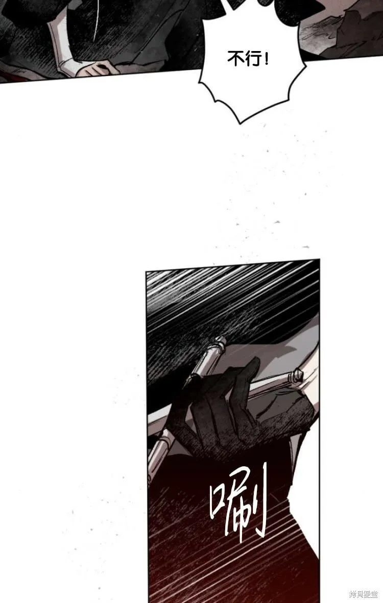第30话 第42页