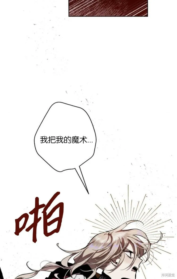 第30话 第43页
