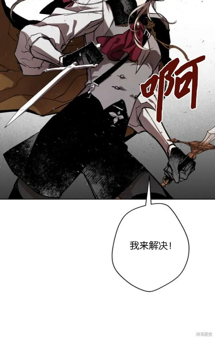 第30话 第44页