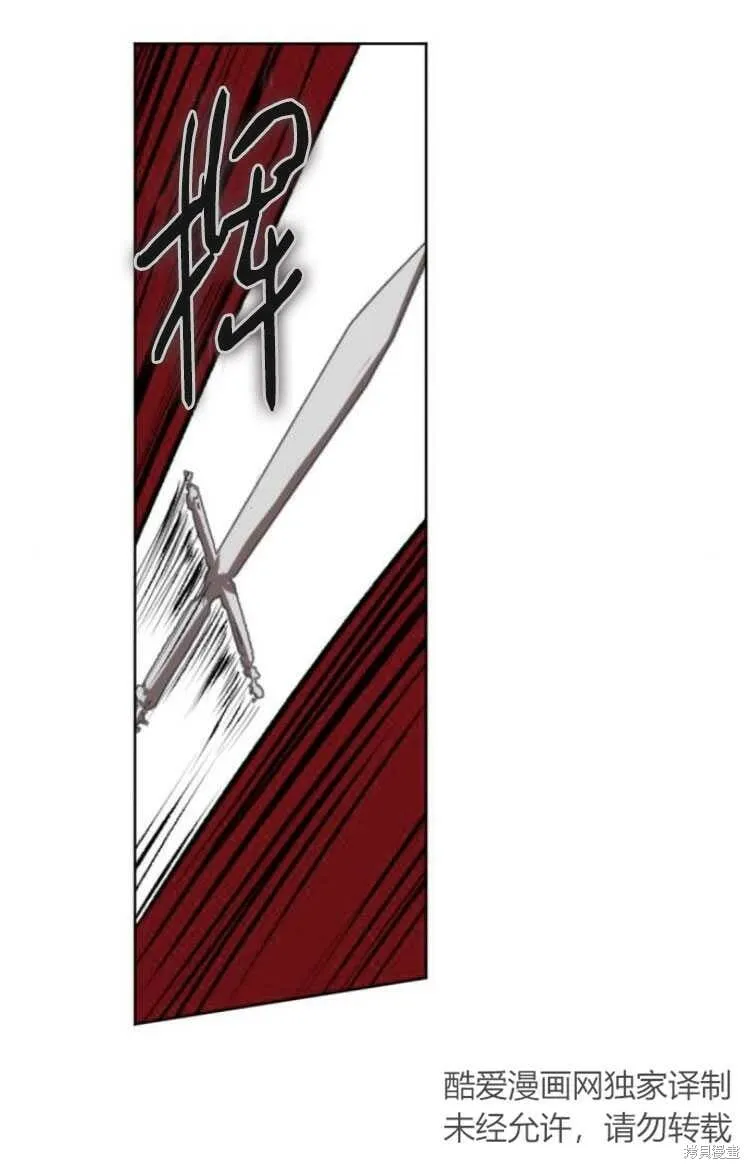 第30话 第45页