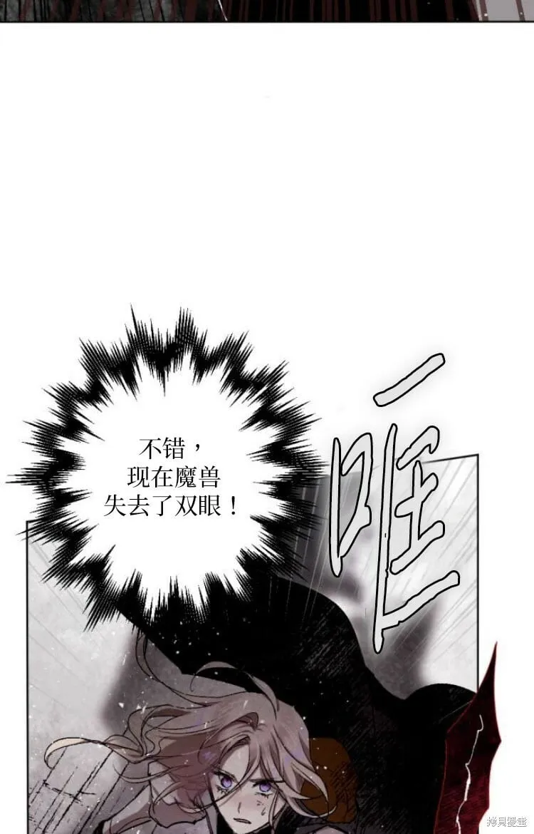 第30话 第48页