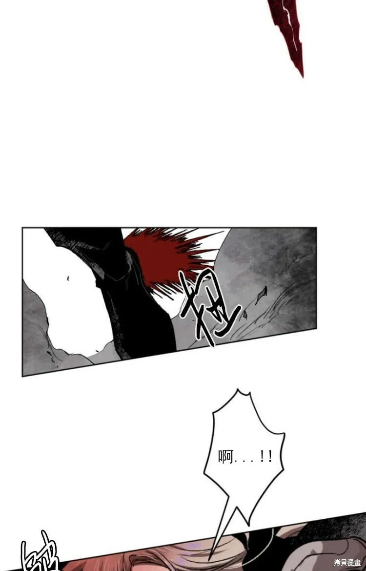 第30话 第51页