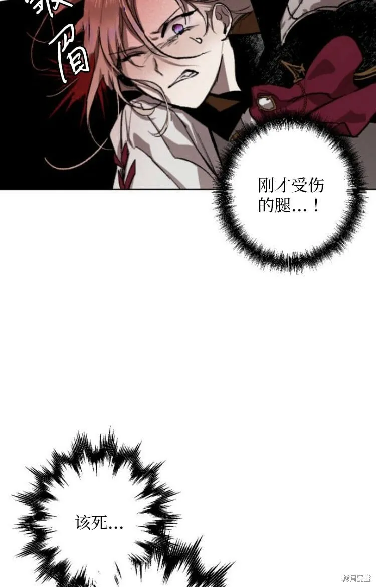 第30话 第52页