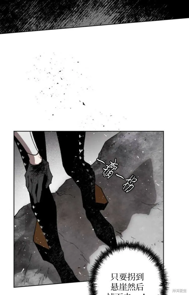 第30话 第54页