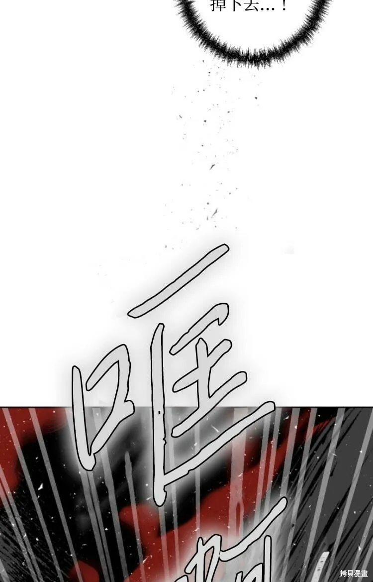 第30话 第55页