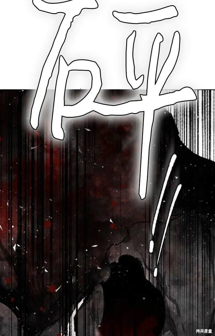第30话 第61页