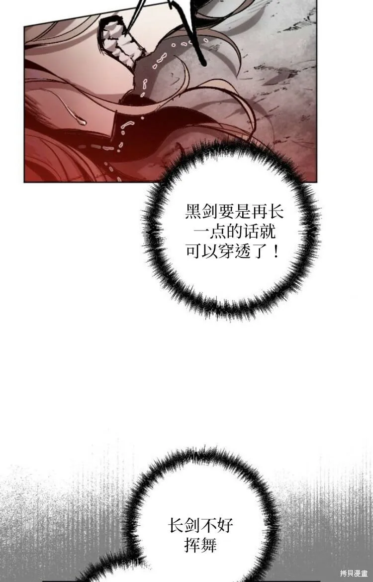 第30话 第64页