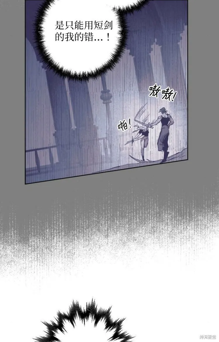 第30话 第65页