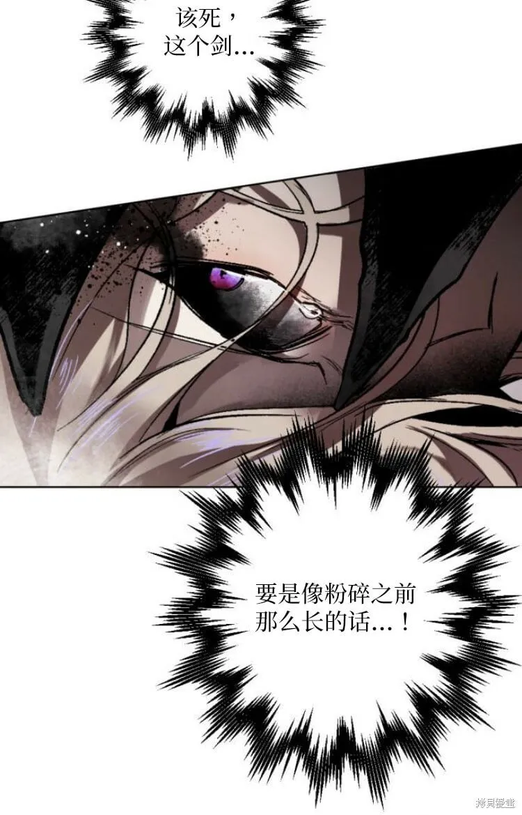 第30话 第66页