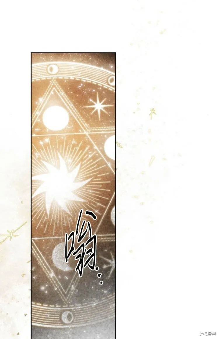 第30话 第67页