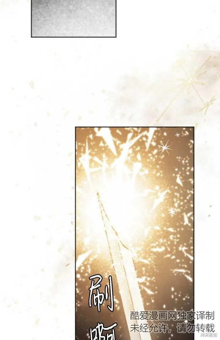 第30话 第68页