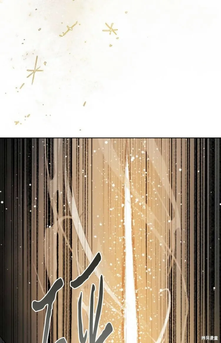 第30话 第70页