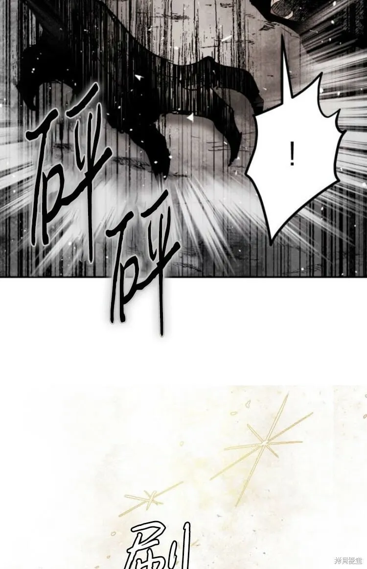 第30话 第72页