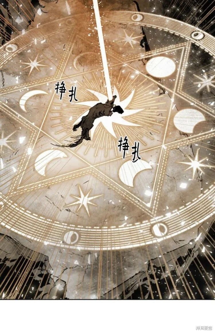 第30话 第75页