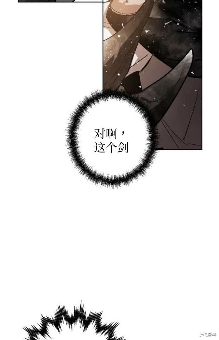 第30话 第77页