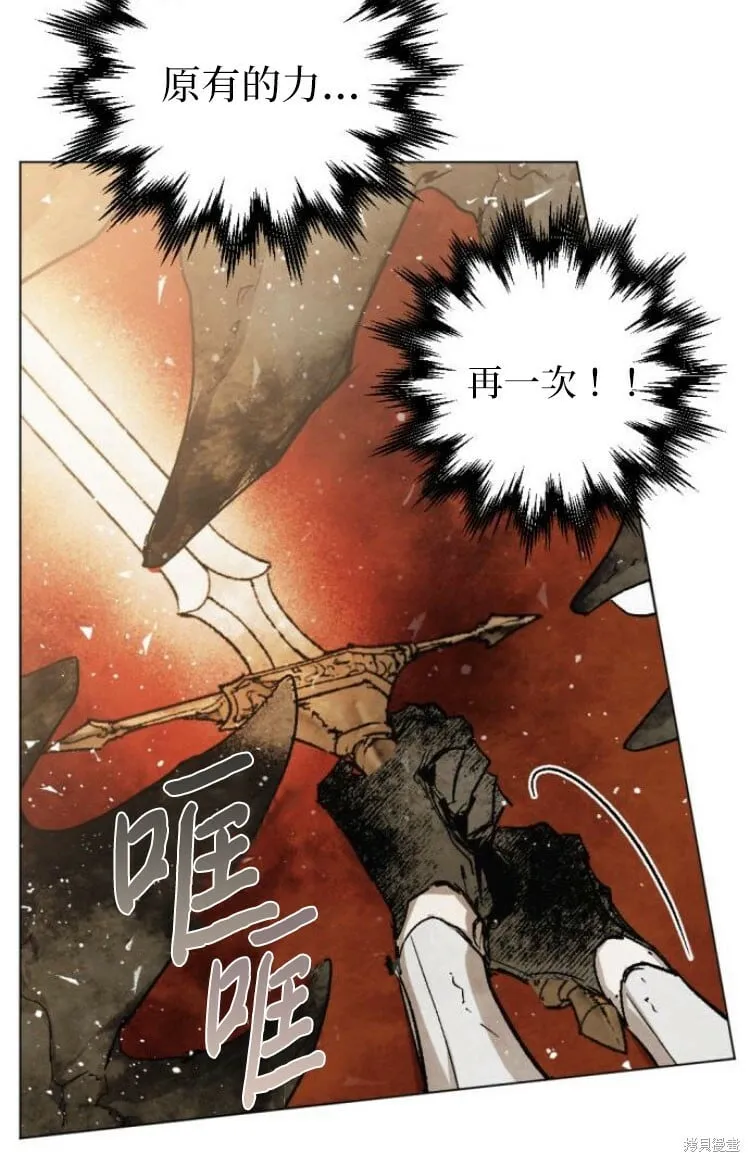 第30话 第78页