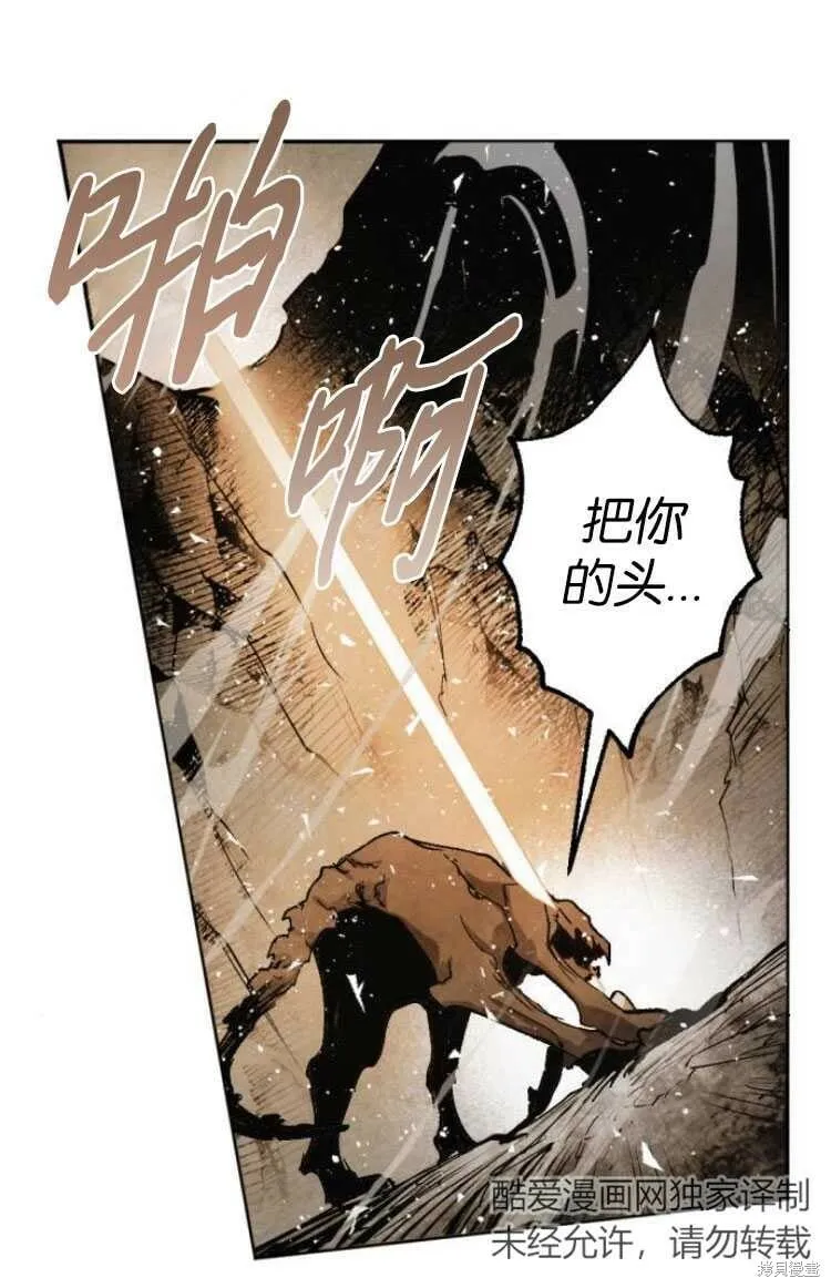 第30话 第79页