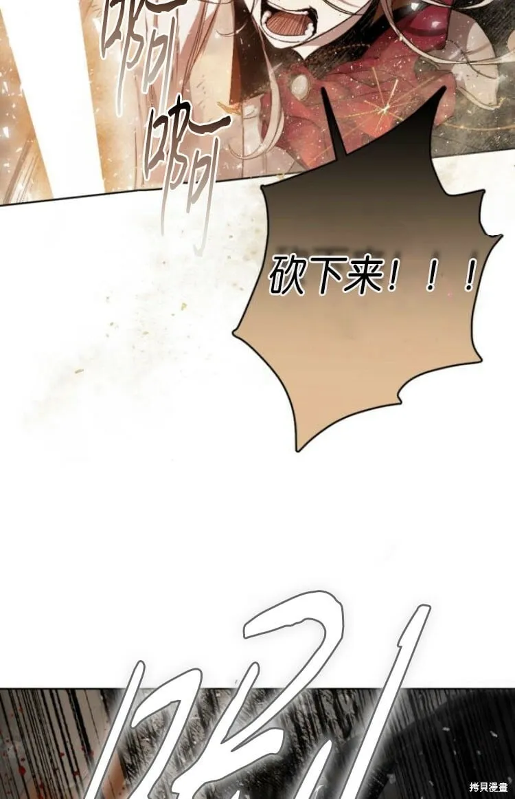第30话 第81页