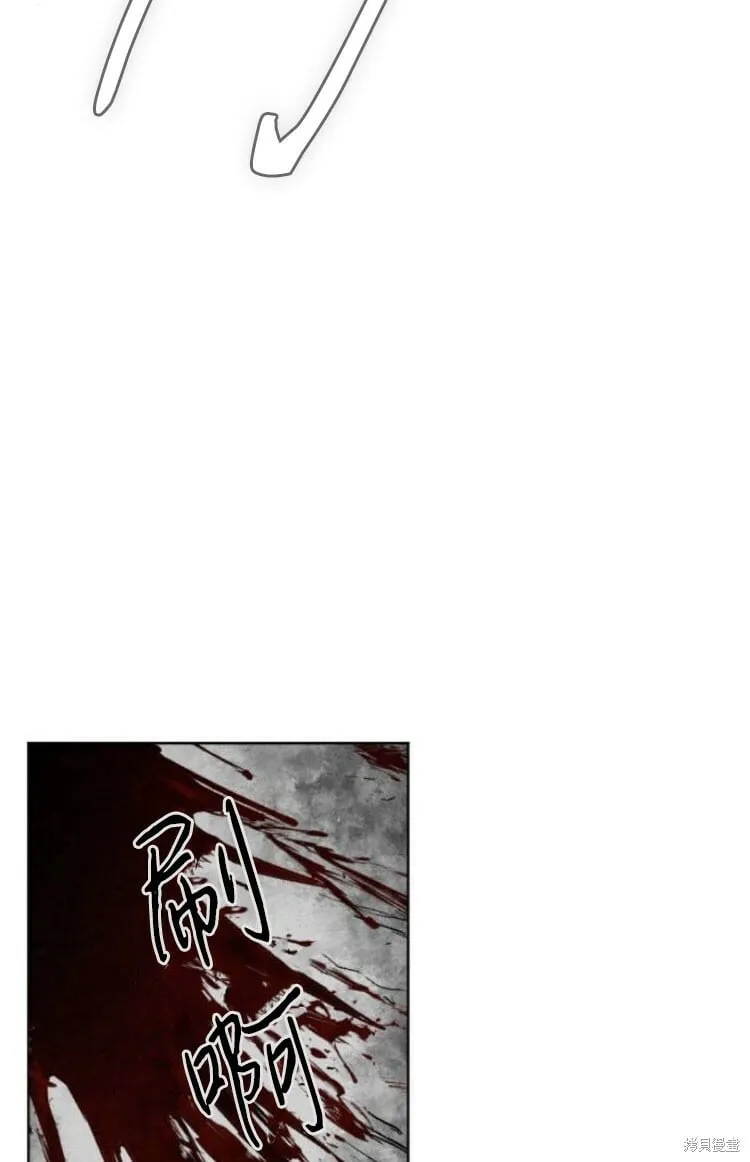 第30话 第84页