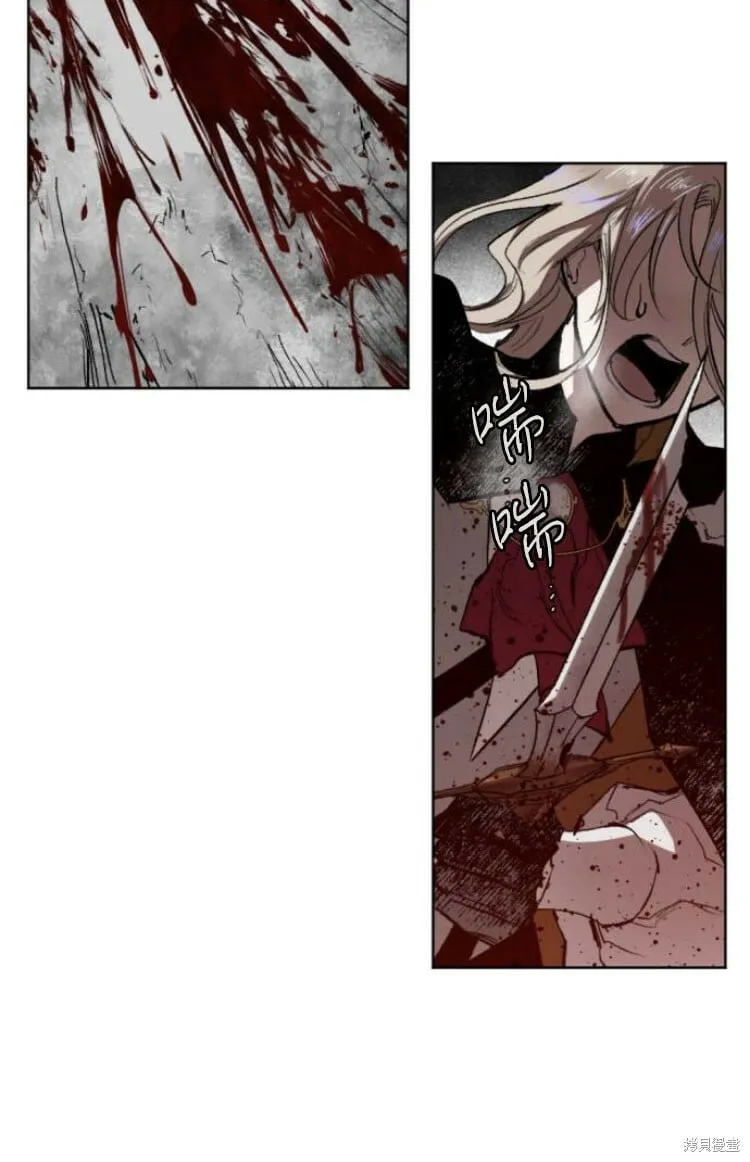 第30话 第85页