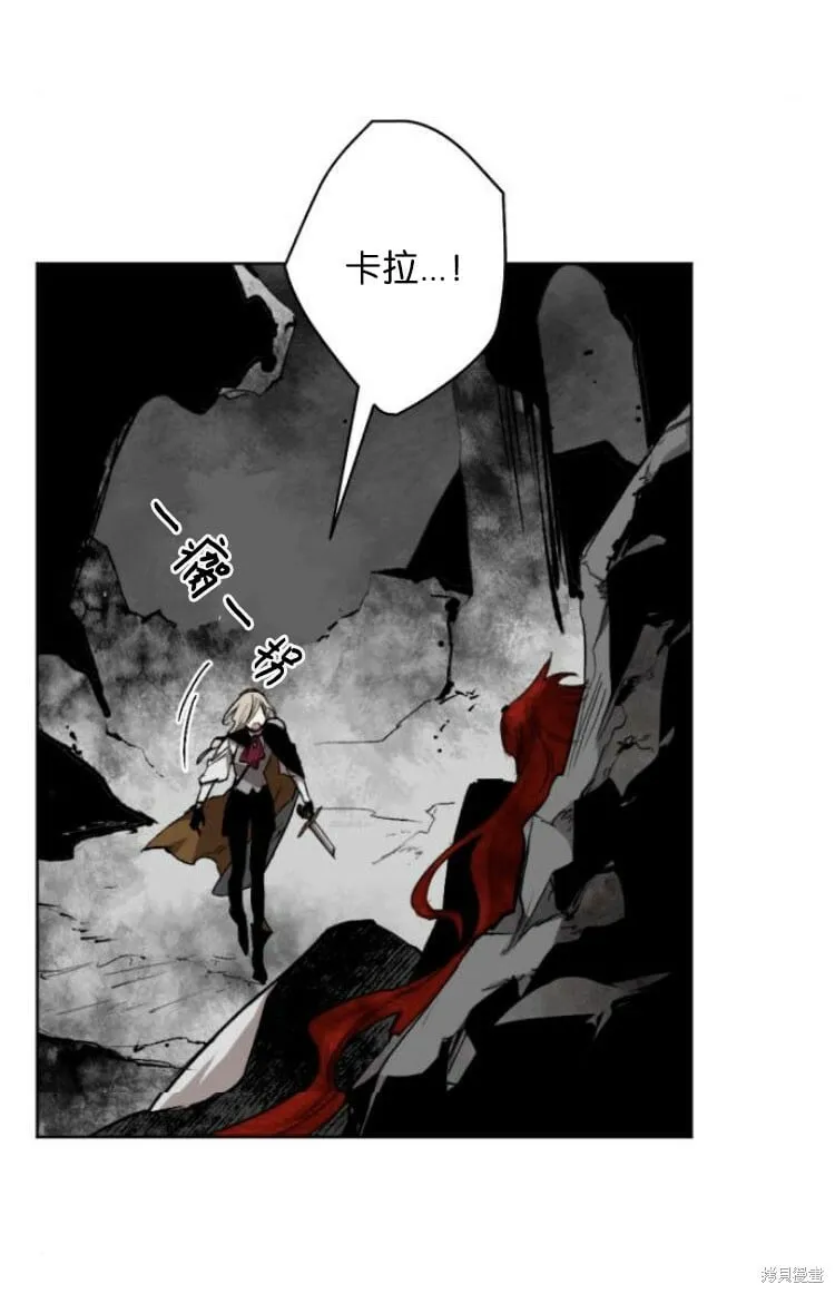 第30话 第86页