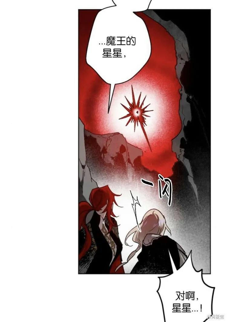 第30话 第91页