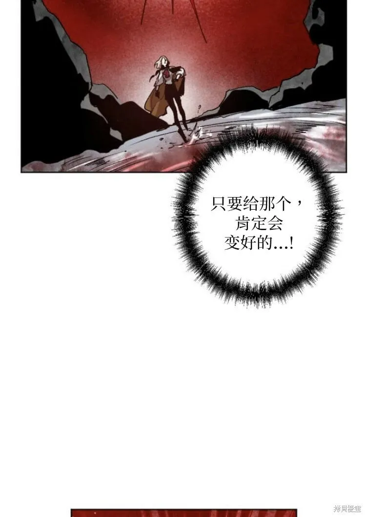 第30话 第93页