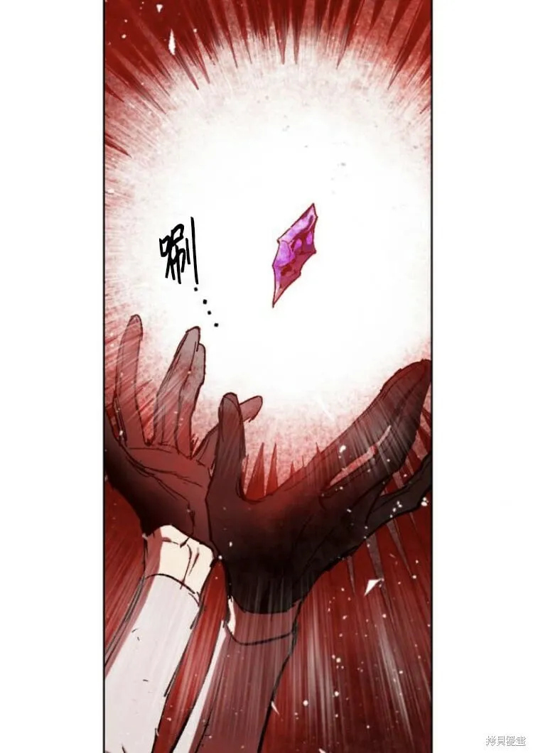 第30话 第94页