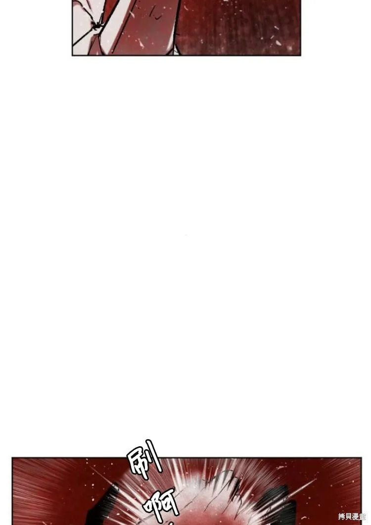 第30话 第95页
