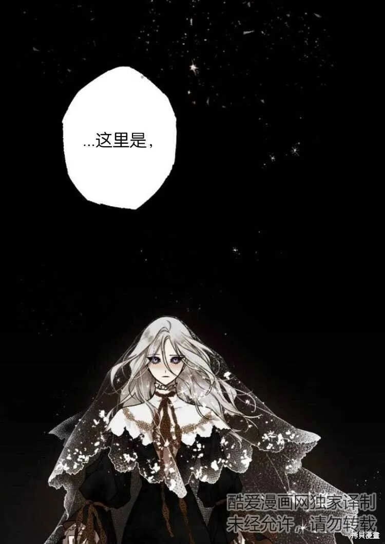 第30话 第101页