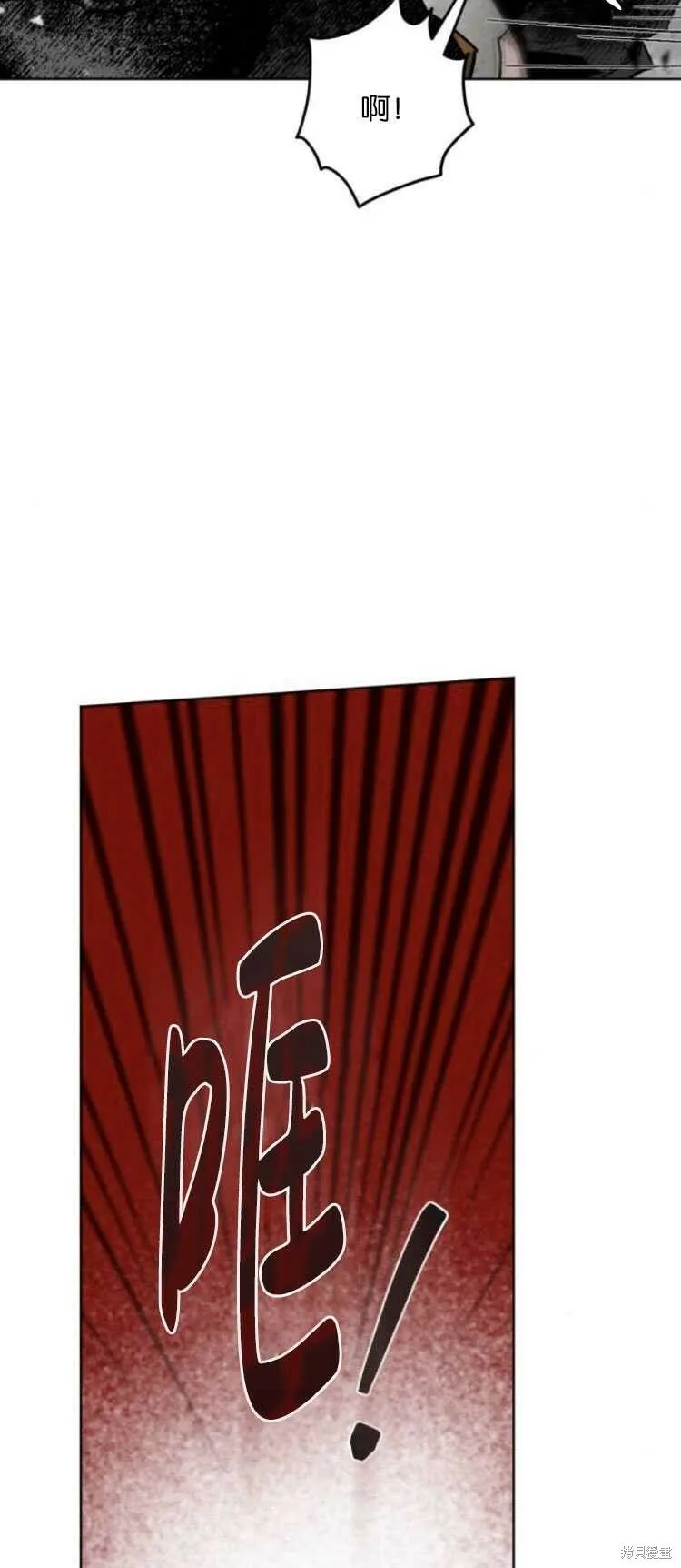 第29话 第7页