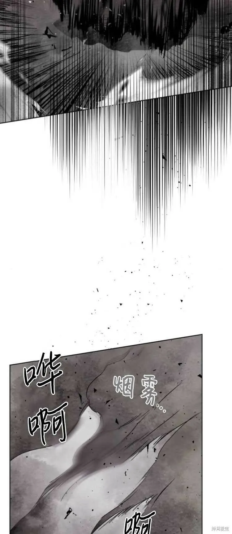 第29话 第14页