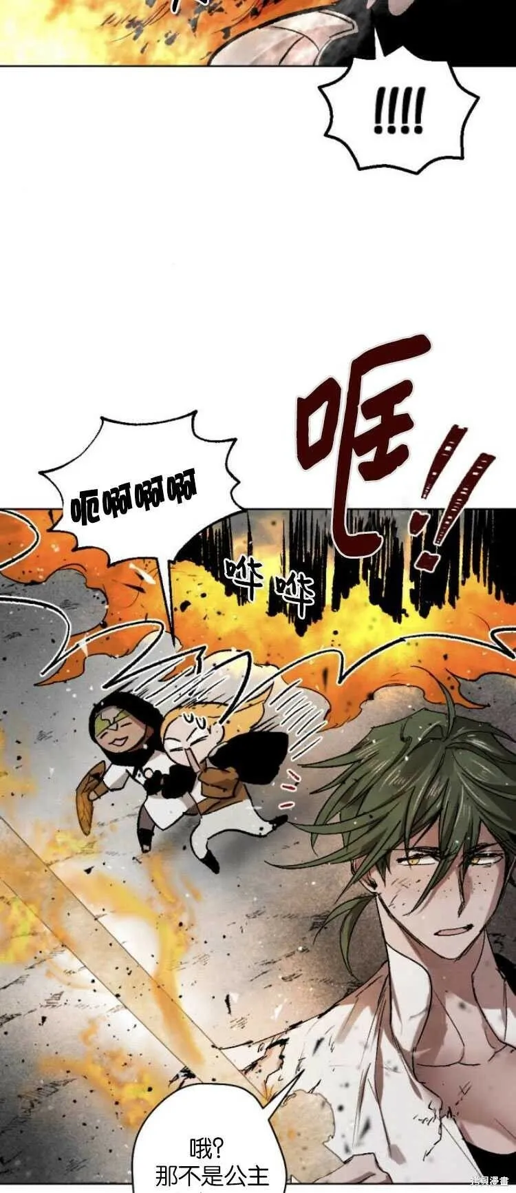 第29话 第19页
