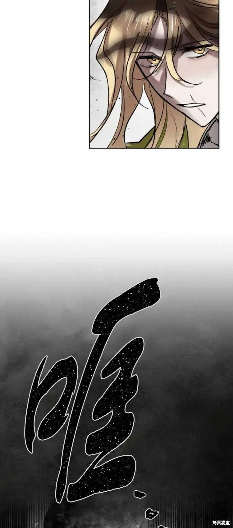 第29话 第43页