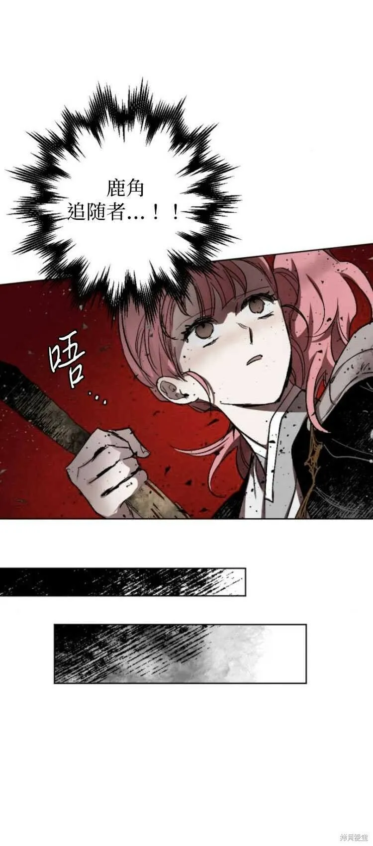 第29话 第45页