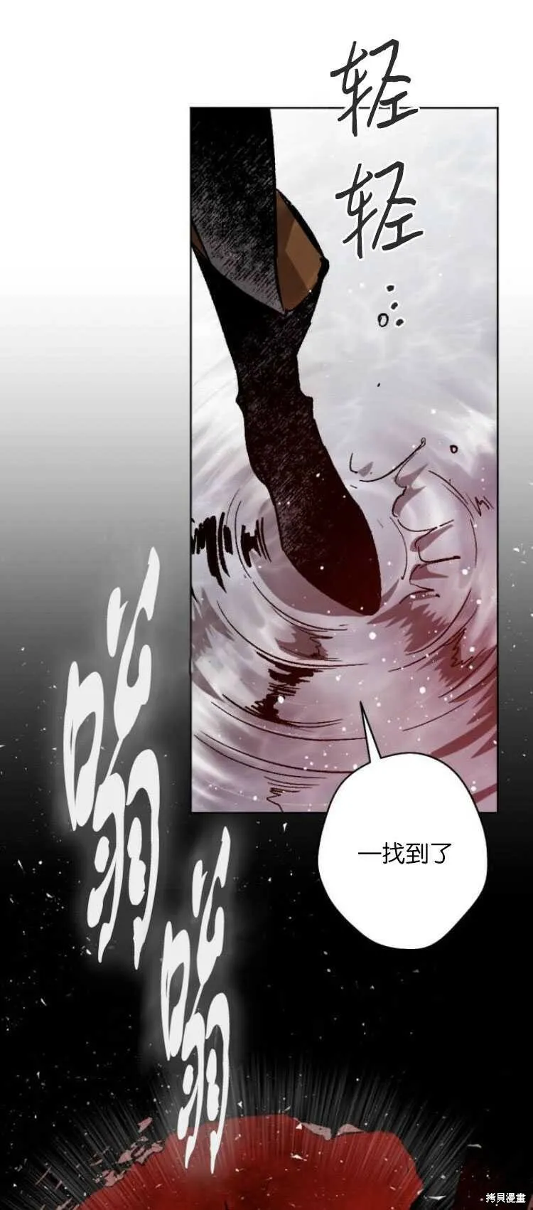 第29话 第46页