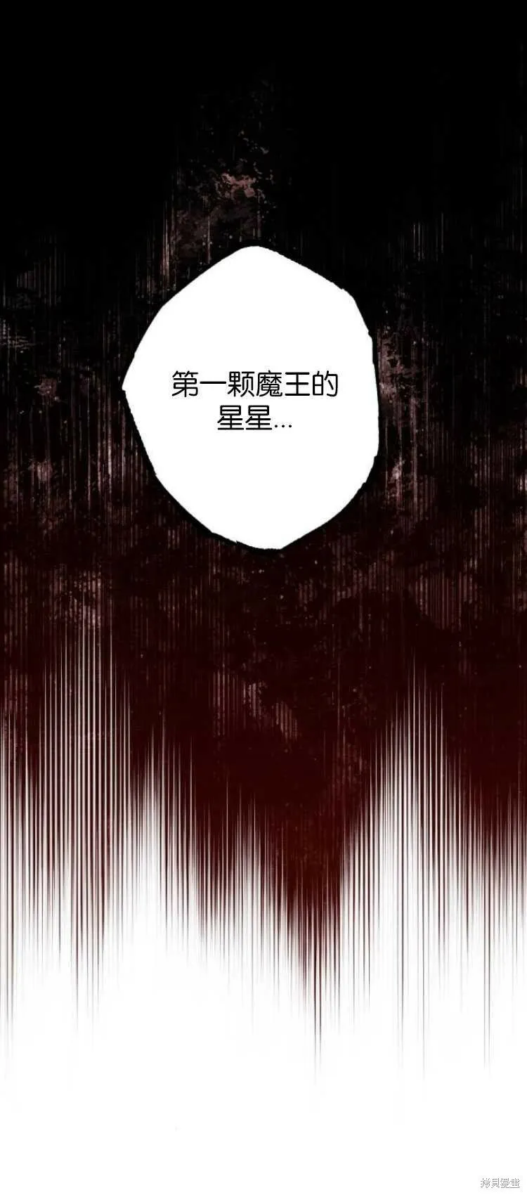 第29话 第50页