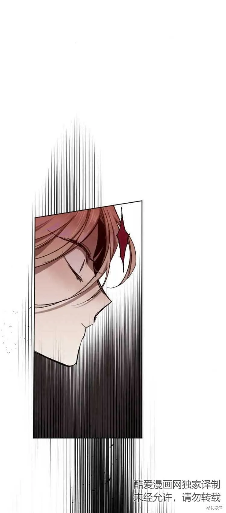 第29话 第51页