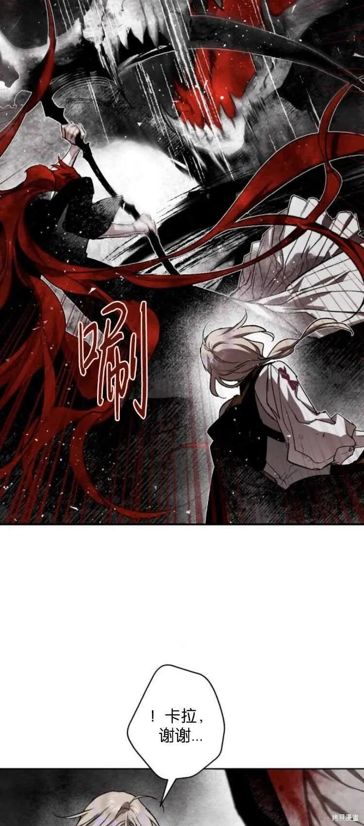 第29话 第60页