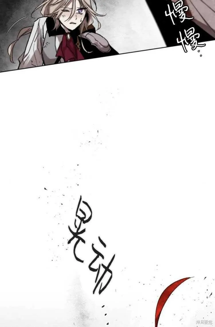 第29话 第61页